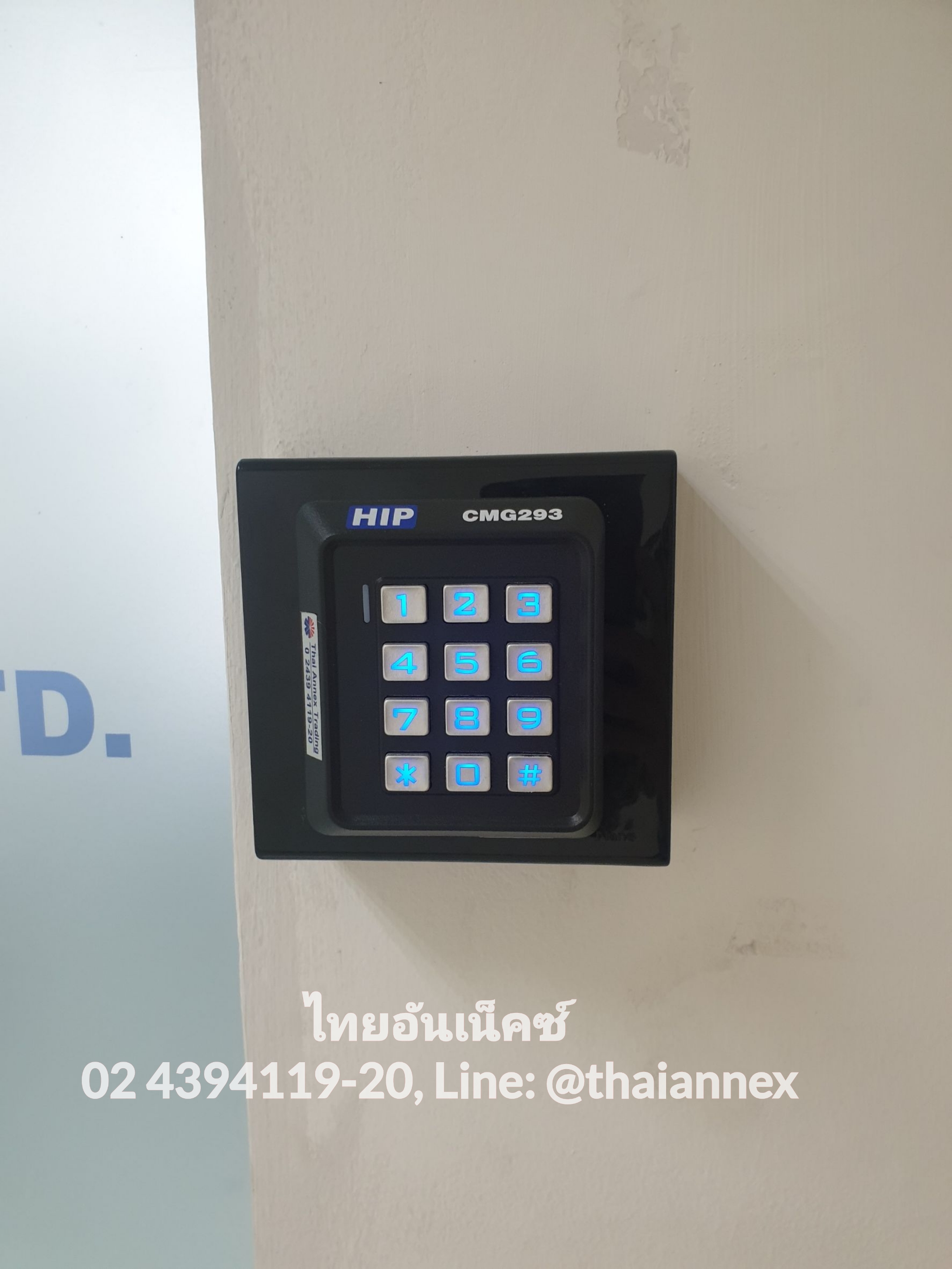 เครื่องทาบบัตร HIP CMG293